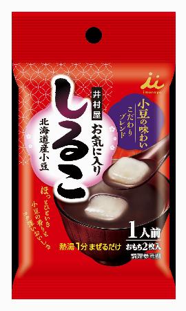 　井村屋の「お気に入りしるこ１人前」