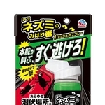 　アース製薬の「ネズミのみはり番　１プッシュ式スプレー」