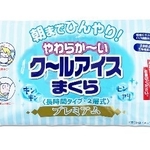 　ライオンケミカルの保冷枕「やわらか～いクールアイスまくら　プレミアム」