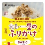 　Ｍａｎｄｒｉｌｌｕｓの「カレー屋のふりかけ（ＢＡＳＩＣ）」