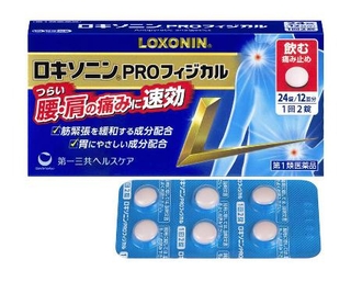 　第一三共ヘルスケアの「ロキソニンＰＲＯフィジカル」