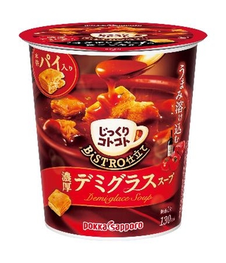 　ポッカサッポロフード＆ビバレッジの「じっくりコトコト　ＢＩＳＴＲＯ仕立て　デミグラススープ」