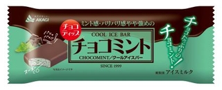 　赤城乳業の「チョコディップチョコミント」