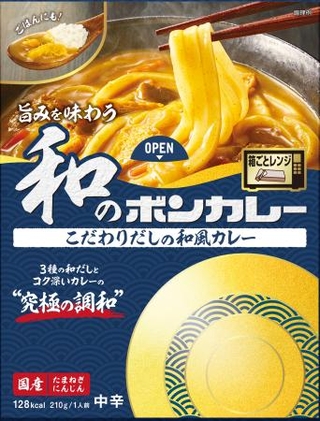 　大塚食品の「旨みを味わう和のボンカレー　こだわりだしの和風カレー」