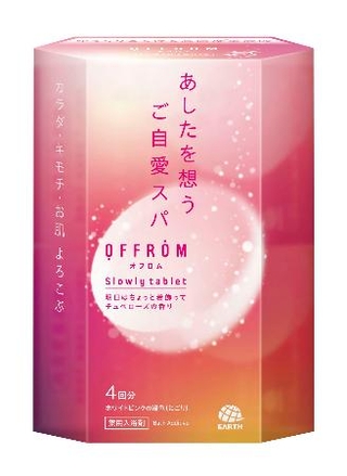 　アース製薬の「ＯＦＦＲＯＭ　スローリータブレット」