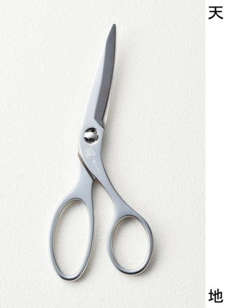 　ヤクセルの「曜・キッチンハサミ　マスターエッジ」