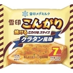 　雪印メグミルクの「雪印こんがり焼ける　とろけるスライス　グラタン風味」
