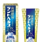 　ライオンの「デントヘルス薬用ハミガキ　ＤＸプレミアム」