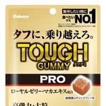 　カバヤ食品の「タフグミ　ＰＲＯ　ローヤルゼリー」