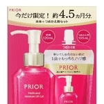 　資生堂が２１日に発売する「プリオール　薬用うるおい美リフトゲル　限定セット」