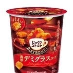 　ポッカサッポロフード＆ビバレッジの「じっくりコトコト　ＢＩＳＴＲＯ仕立て　デミグラススープ」