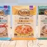 　マースジャパンリミテッドの冷凍の犬用フード「ニュートロ　フローズン　日本の恵み」