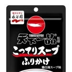 　永谷園の「天下一品　こってりスープふりかけ」