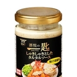 　酒悦の「しゃきしゃきとしたタルタルソース　柚子胡椒味」