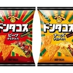 　湖池屋「ドンタコス」の「ビーフチリタコス」（左）と「チーズチリタコス」