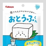 　カバヤ食品の「おとうふくん」