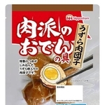 　日本ハムの「肉派のおでんの具　うずら肉団子」