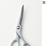 　ヤクセルの「曜・キッチンハサミ　マスターエッジ」