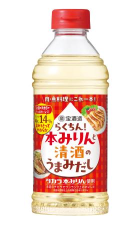 　宝酒造の「らくちん！本みりんと清酒のうまみだし」