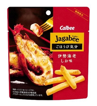 　カルビーのスナック菓子「Ｊａｇａｂｅｅ（ジャガビー）ごほうび気分　伊勢海老しお味」