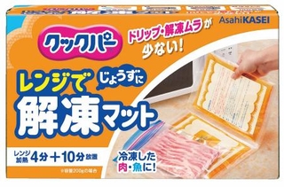 　旭化成ホームプロダクツの「クックパー　レンジで解凍マット」