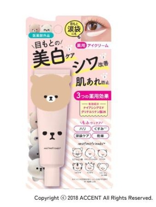 　明色化粧品の「モフモフレンズ　薬用美白アイクリーム」