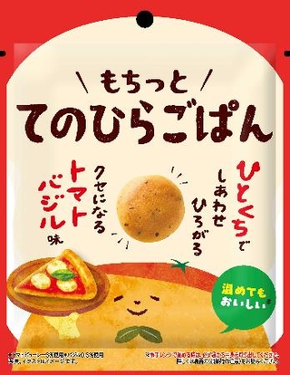 　モントワールの「てのひらごぱん」