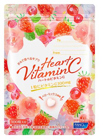 　ファンケルが発売したサプリメント「ハートのビタミンＣ」
