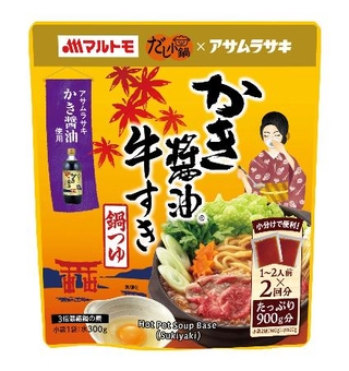 　マルトモの「だし小鍋　かき醤油牛すき鍋つゆ」