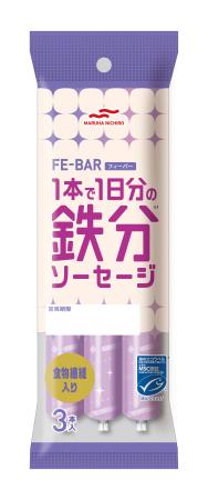 　マルハニチロの「ＭＳＣ　ＦＥ-ＢＡＲ　１本で１日分の鉄分ソーセージ」