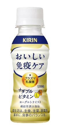 　キリンビバレッジの「キリン　おいしい免疫ケア　＋ダブルビタミン」
