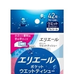 　大王製紙の除菌シート「エリエール　ポケットウエットティシュー　除菌アルコールタイプ」