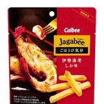 　カルビーのスナック菓子「Ｊａｇａｂｅｅ（ジャガビー）ごほうび気分　伊勢海老しお味」