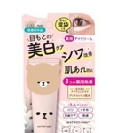 　明色化粧品の「モフモフレンズ　薬用美白アイクリーム」