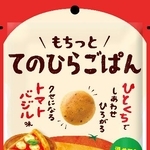 　モントワールの「てのひらごぱん」