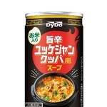 　ダイドードリンコの「旨辛ユッケジャンクッパ風スープ」