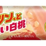 　赤城乳業の「ガツン、と濃い白桃」