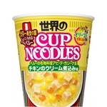 　日清食品の「カップヌードル　ペルー式チキンのクリーム煮込み味」