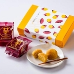 　九重味淋の「みりん屋さんのお芋玉」