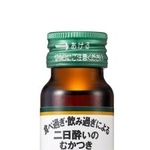 　ゼリア新薬工業の「ヘパリーゼ胃腸ドリンク」