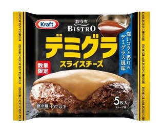 　森永乳業の「おうちＢＩＳＴＲＯ　デミグラスライスチーズ」