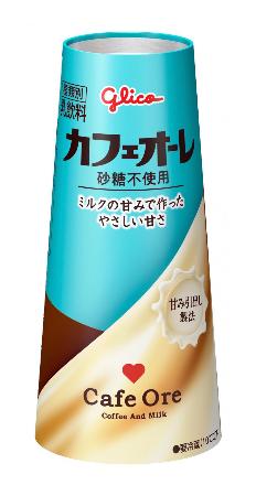 　江崎グリコの「カフェオーレ　砂糖不使用」