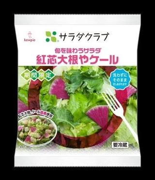 　サラダクラブの「旬を味わうサラダ　紅芯大根やケール」