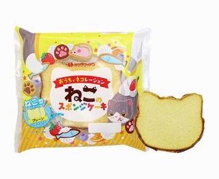 　サンラヴィアンの「ねこのスポンジケーキ（プレーン）」