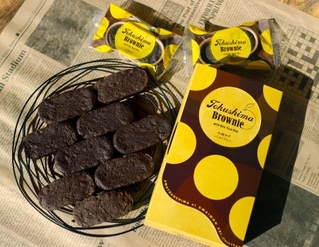 　ハレルヤの「とくしまブラウニー　木頭ゆず」