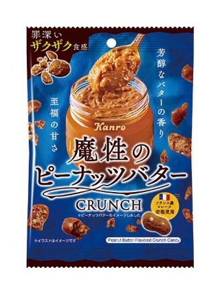 ピーナッツバーター HAPPY NUTS DAY】粒ありピーナッツバター＋チョコレートピーナッツ