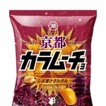 　湖池屋の「京都カラムーチョ　しば漬けタルタル」