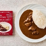 　ホテル日航プリンセス京都の「プリンセス　ビーフカレー」