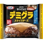 　森永乳業の「おうちＢＩＳＴＲＯ　デミグラスライスチーズ」