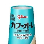 砂糖不使用のカフェオレ|新商品|神戸新聞NEXT